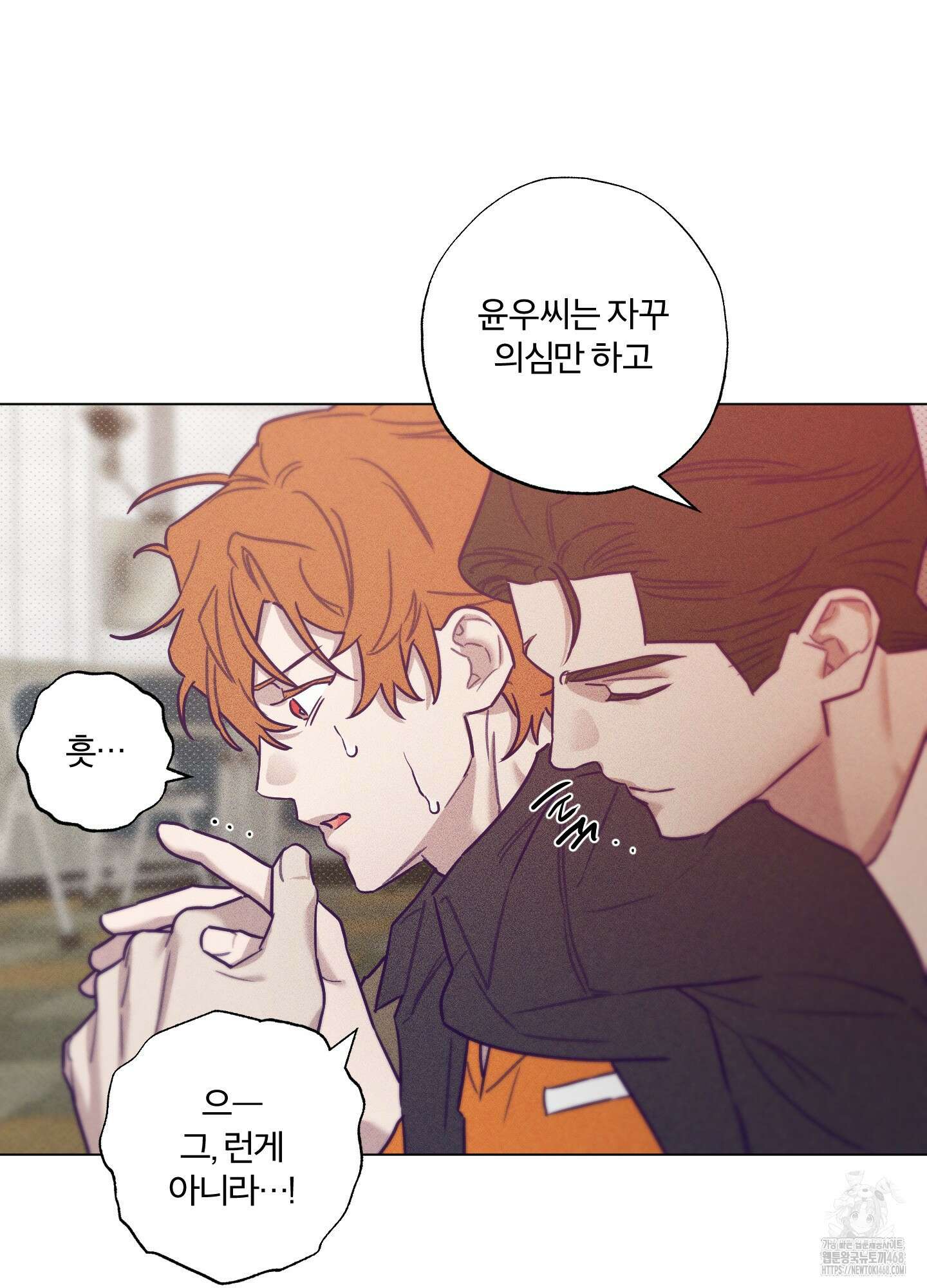 프리즌 블랙퍼스트 34화 37