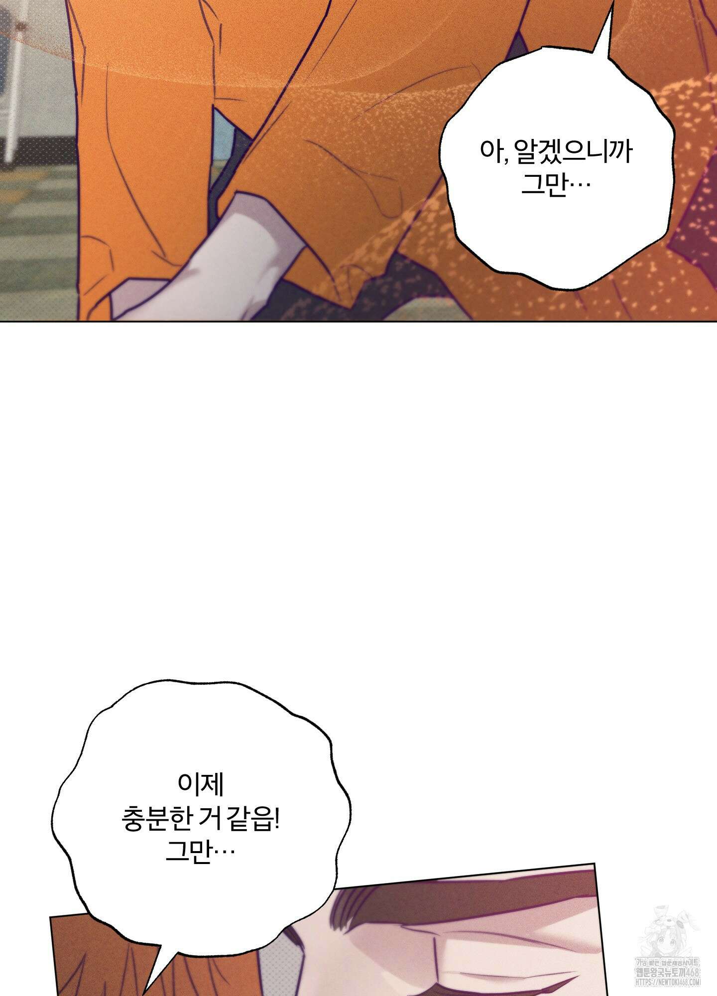 프리즌 블랙퍼스트 34화 39