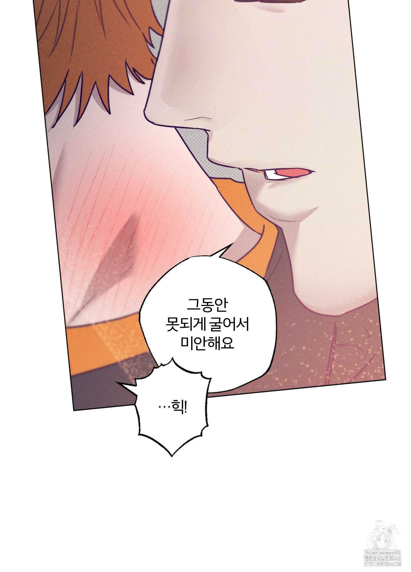 프리즌 블랙퍼스트 34화 40