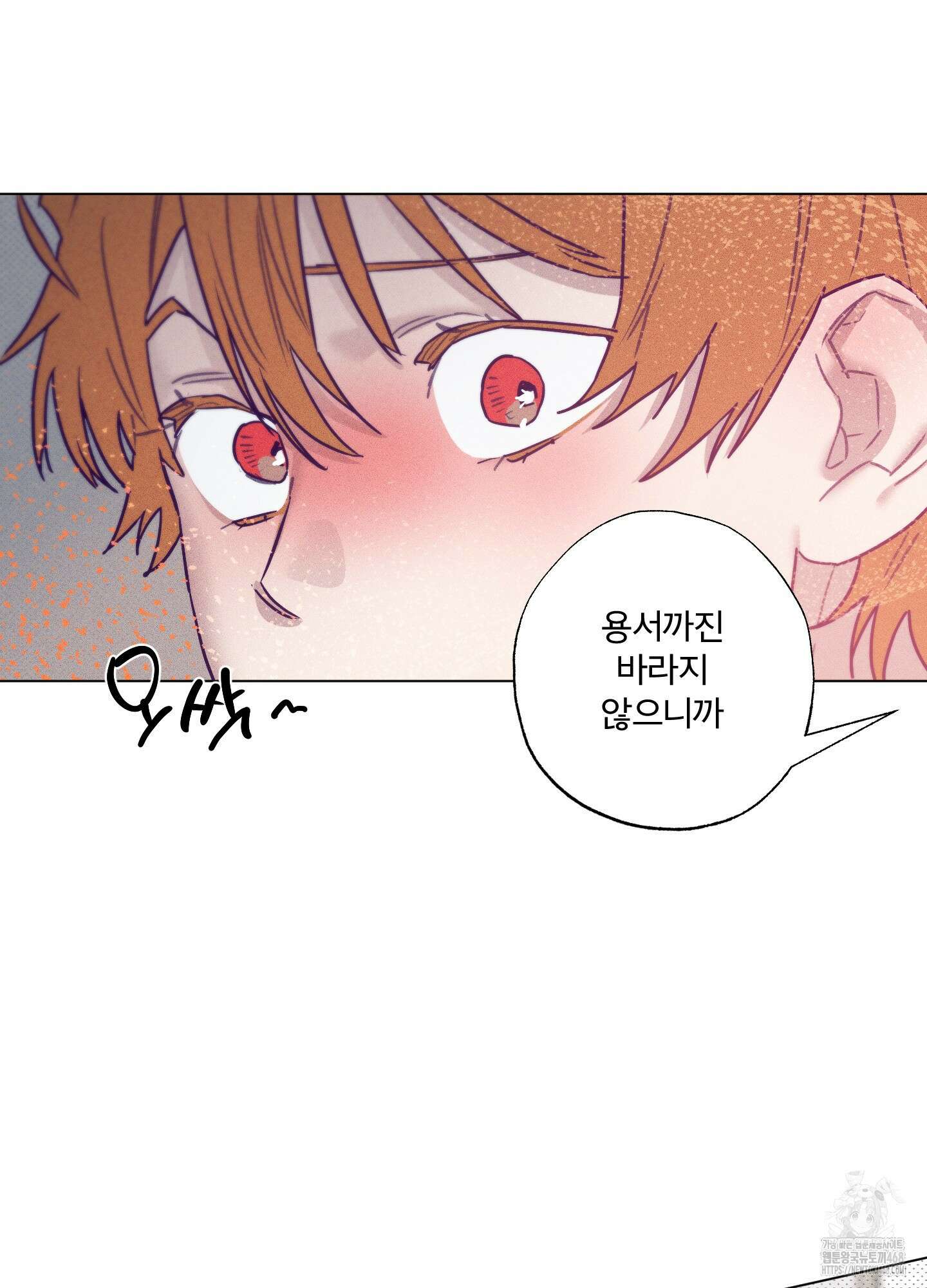 프리즌 블랙퍼스트 34화 41
