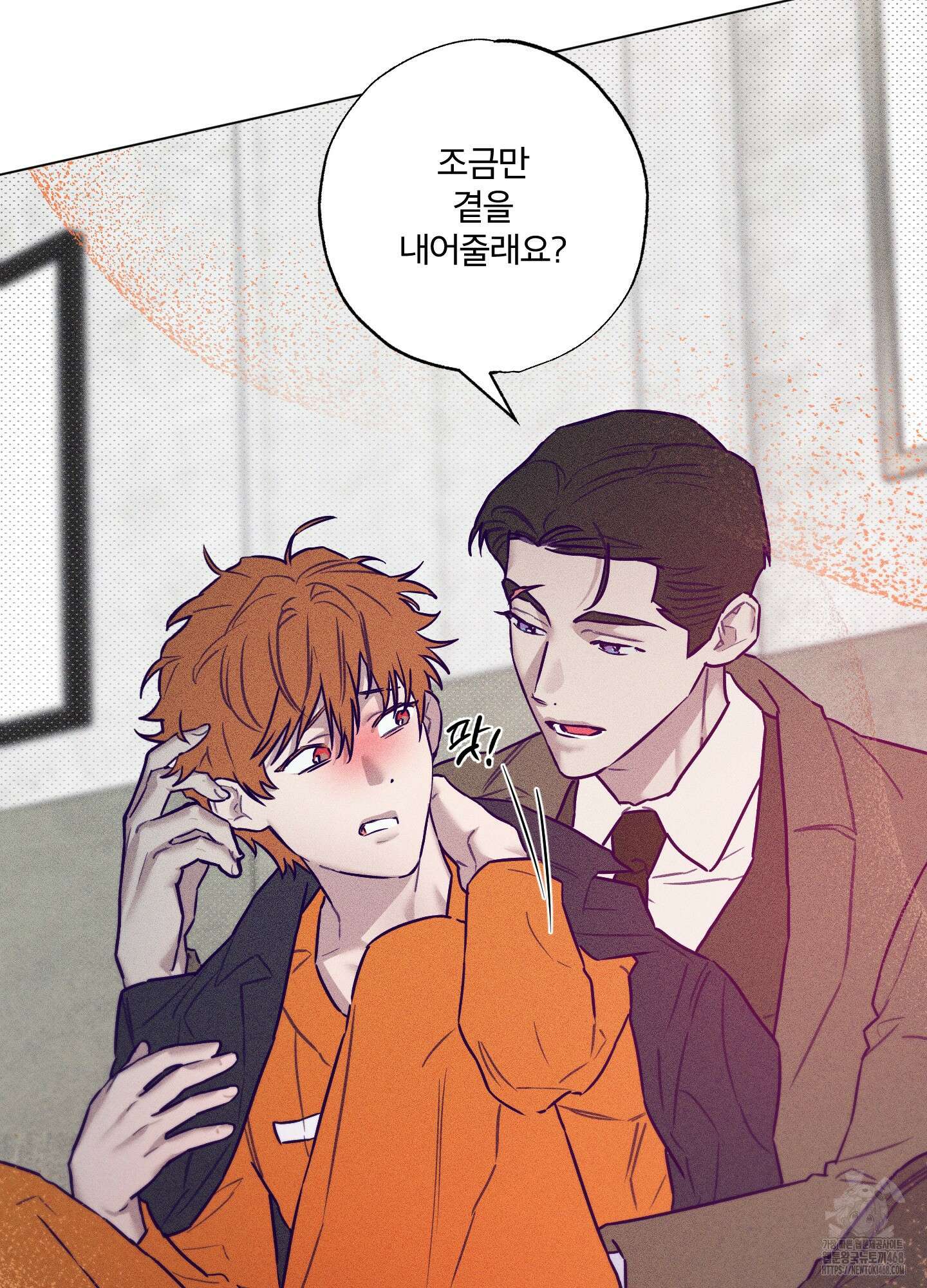 프리즌 블랙퍼스트 34화 42