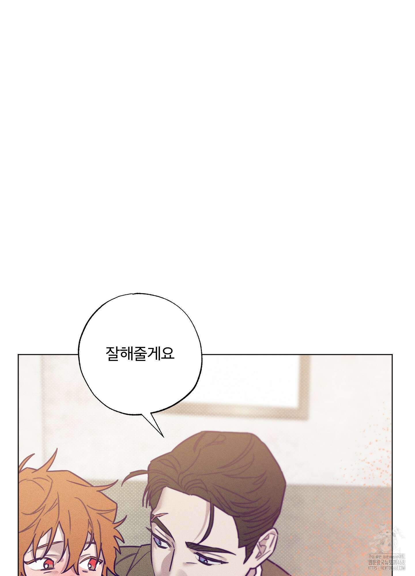 프리즌 블랙퍼스트 34화 44