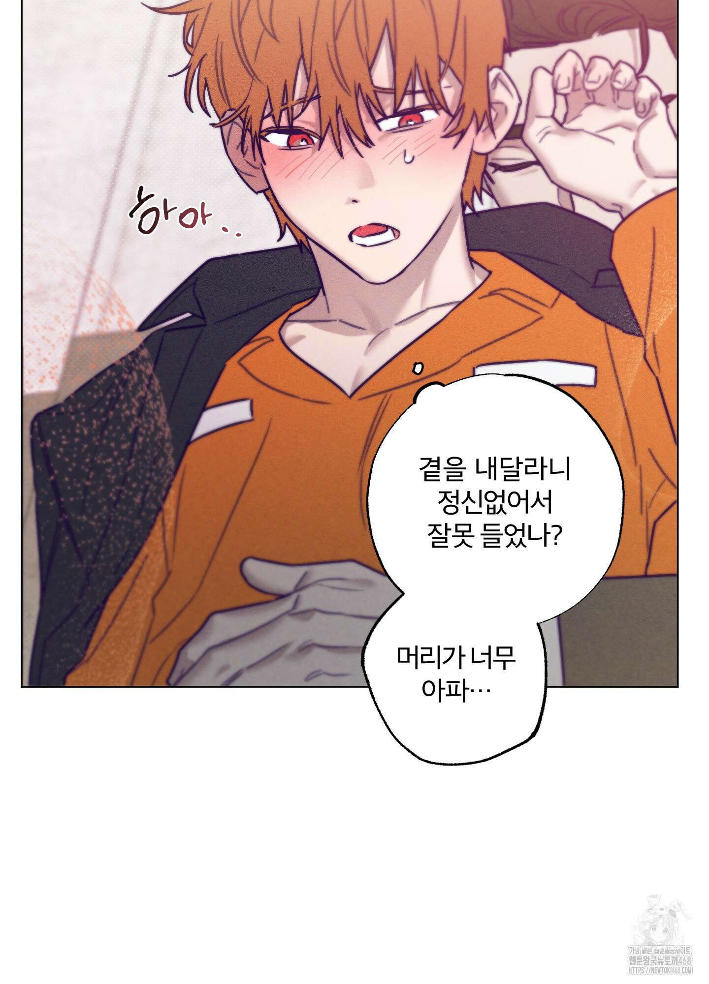 프리즌 블랙퍼스트 34화 47