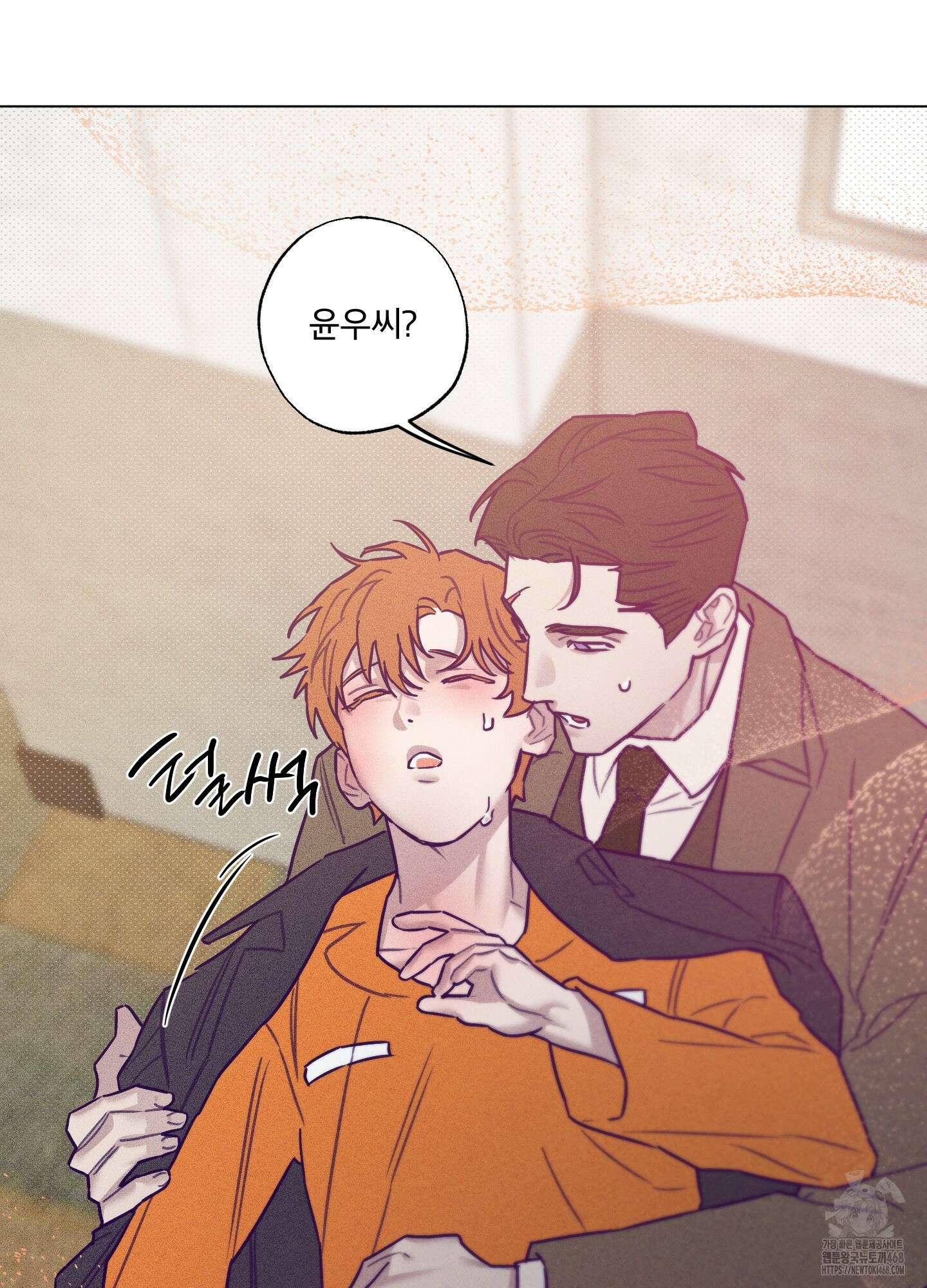 프리즌 블랙퍼스트 34화 48