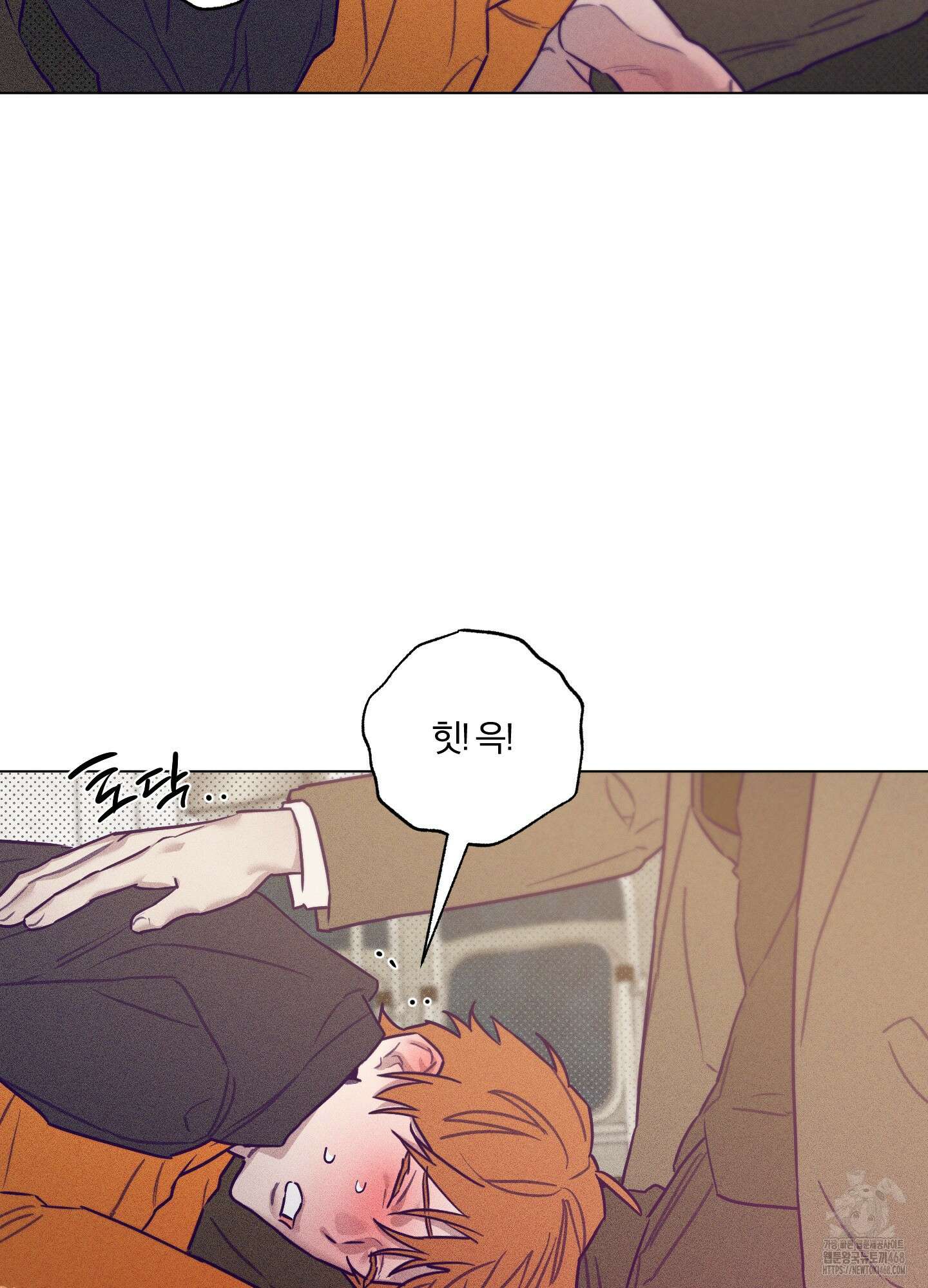프리즌 블랙퍼스트 34화 51