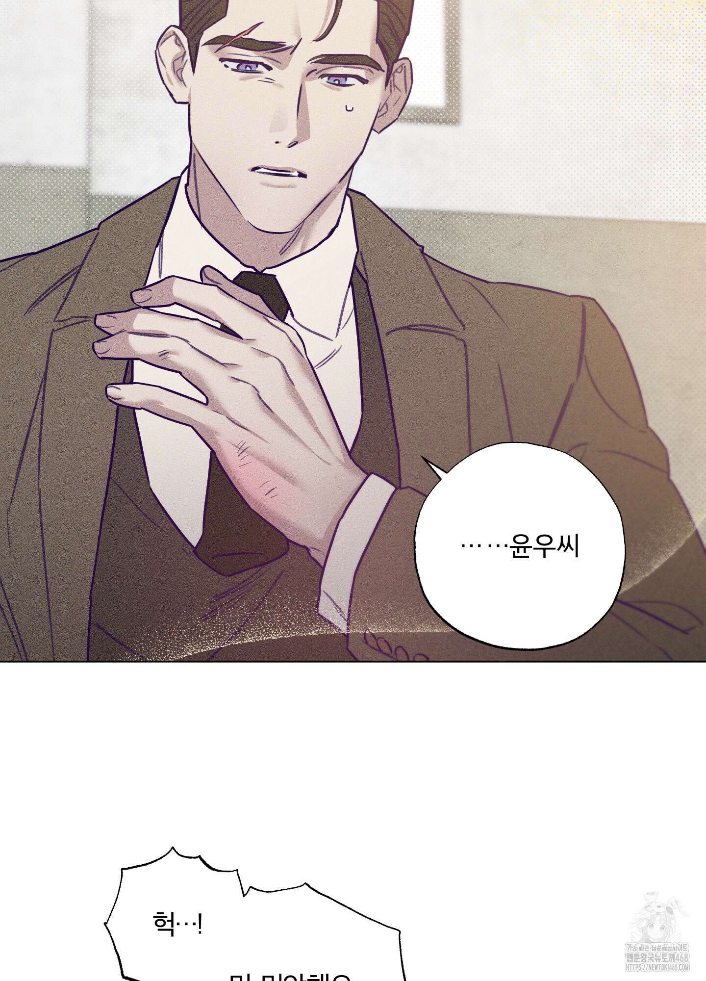 프리즌 블랙퍼스트 34화 59