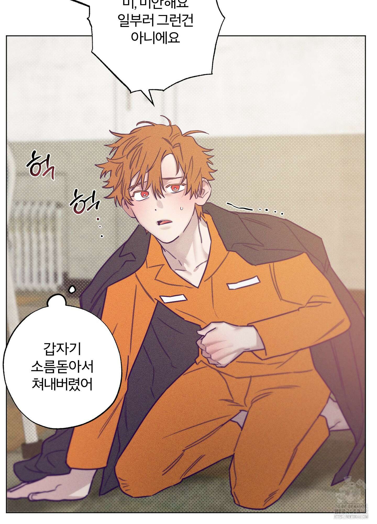 프리즌 블랙퍼스트 34화 60