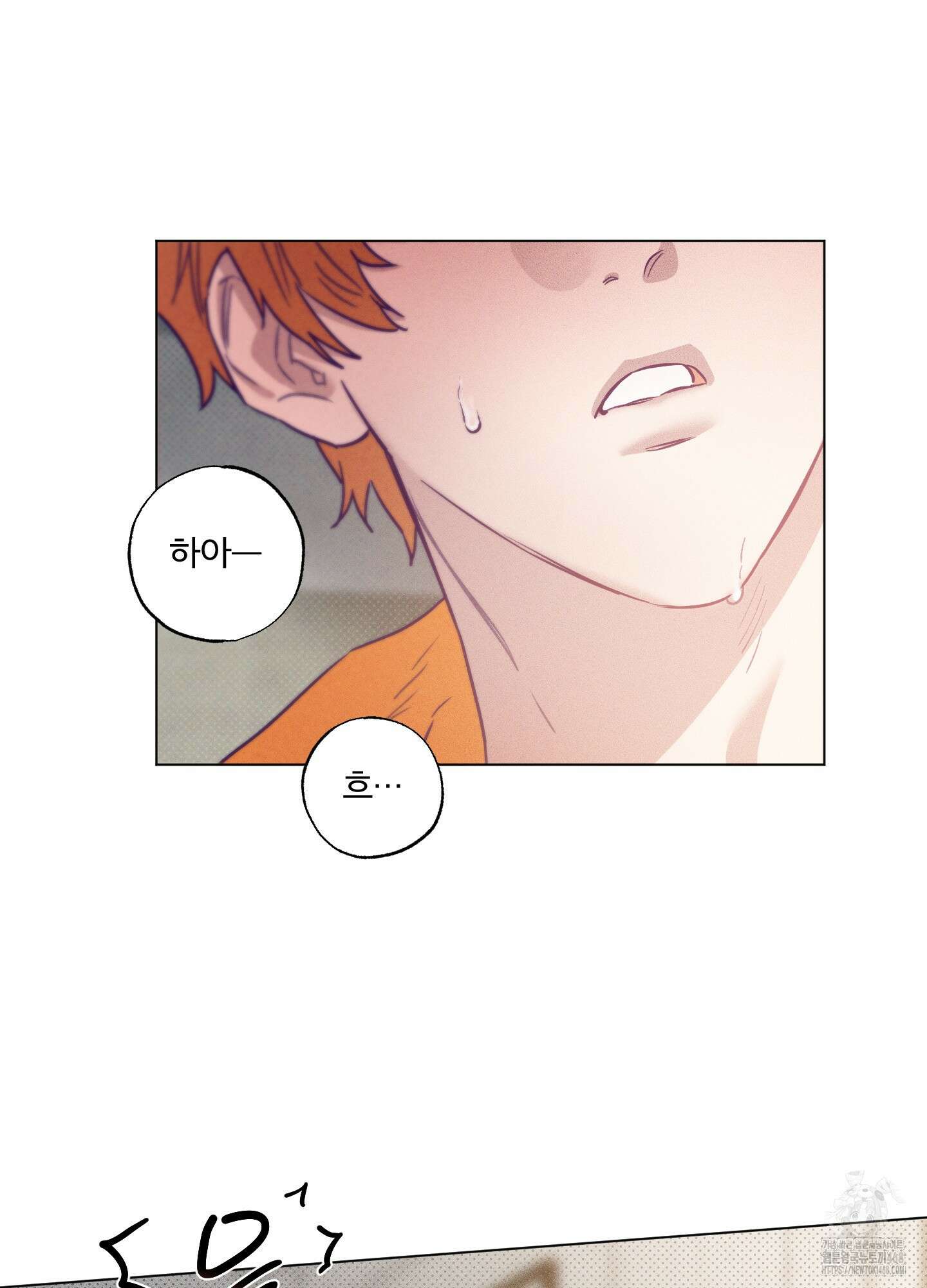 프리즌 블랙퍼스트 34화 61