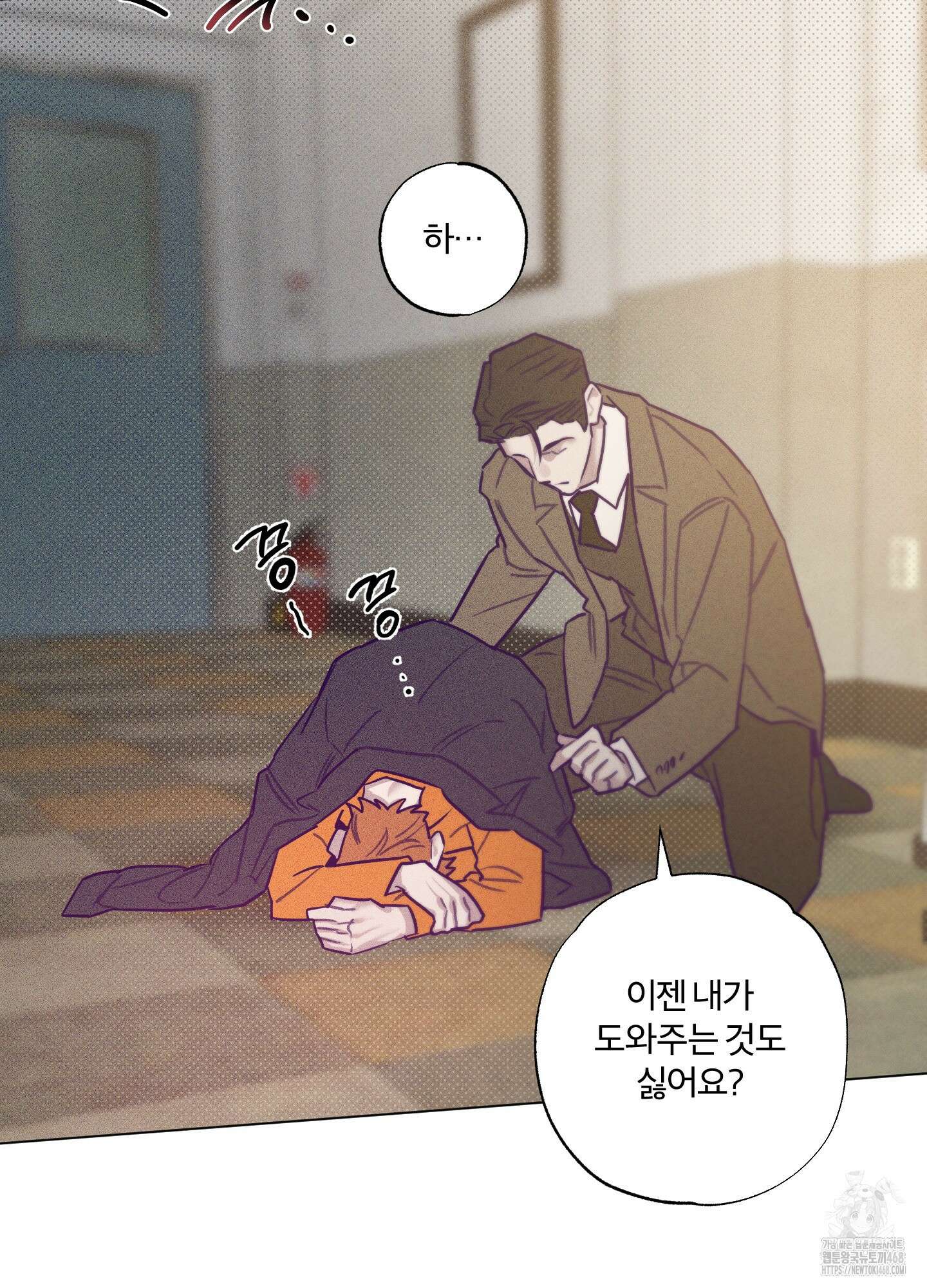 프리즌 블랙퍼스트 34화 62