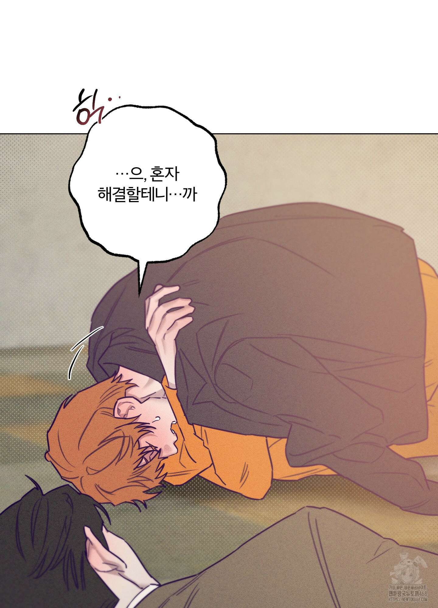 프리즌 블랙퍼스트 34화 63