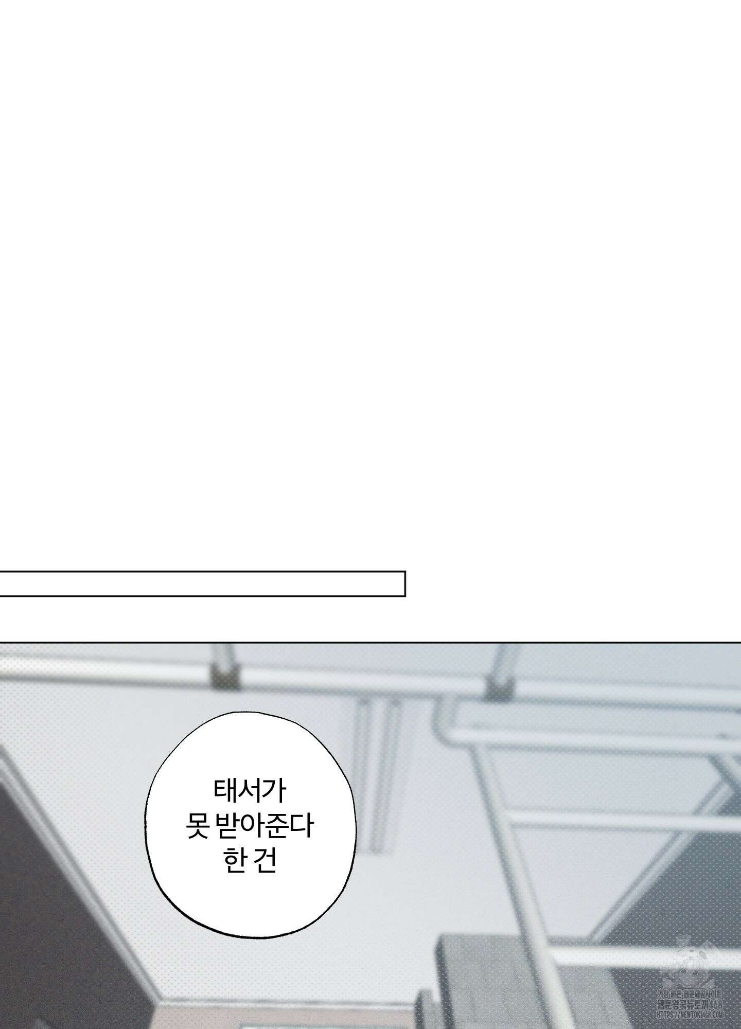 프리즌 블랙퍼스트 34화 66
