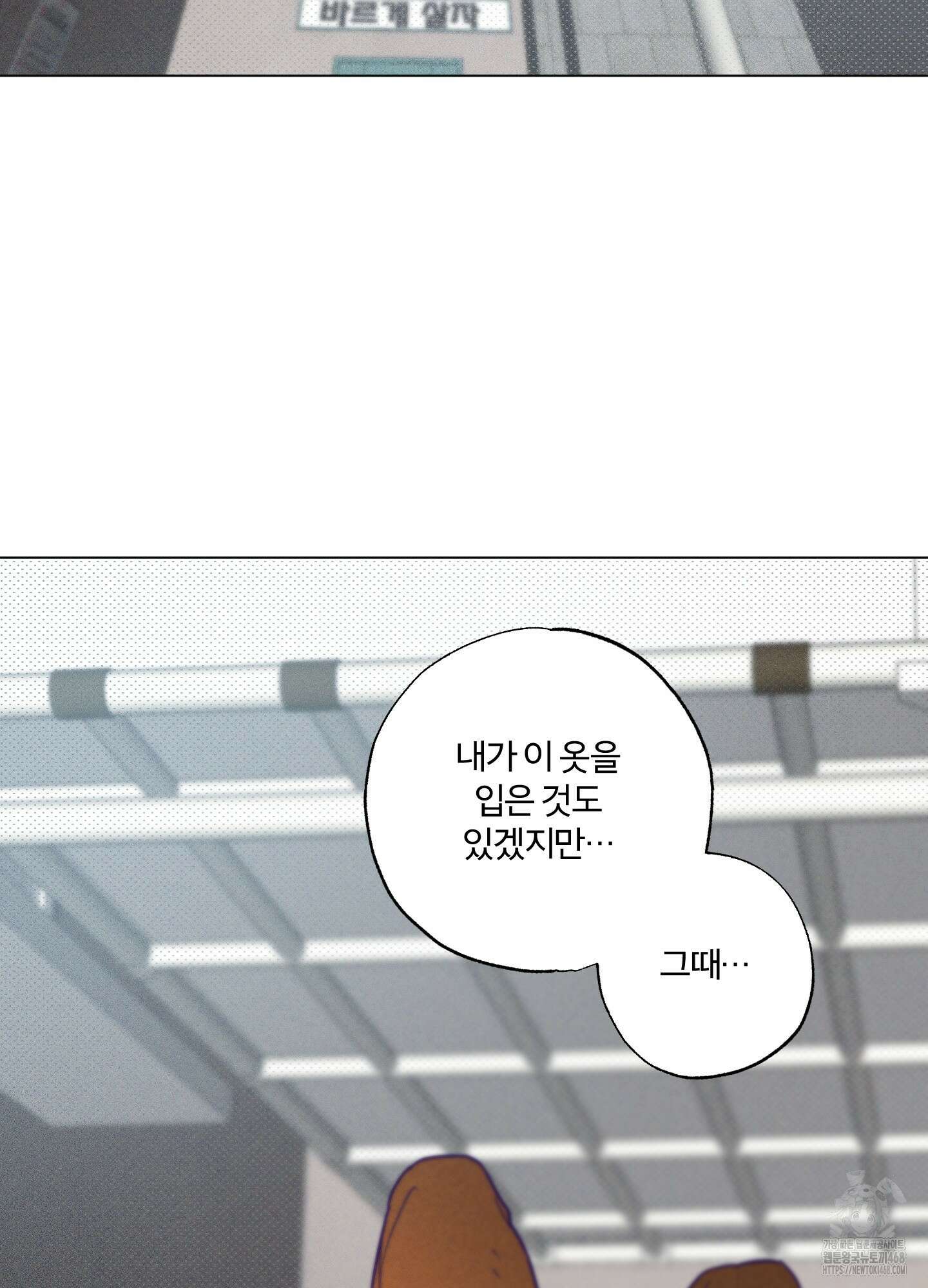 프리즌 블랙퍼스트 34화 67