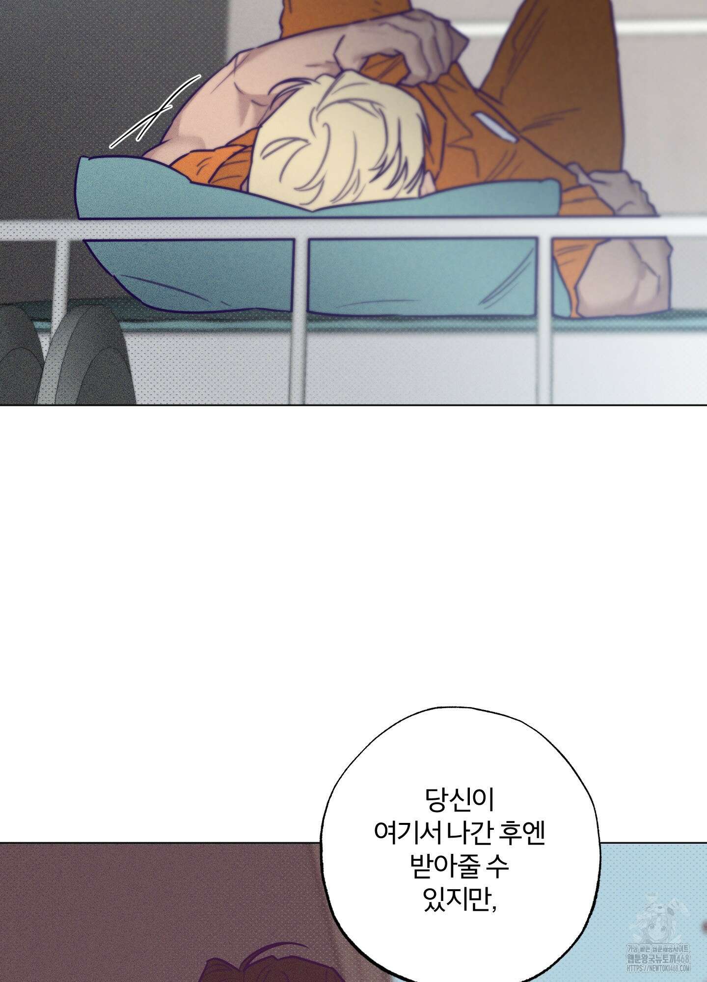프리즌 블랙퍼스트 34화 68