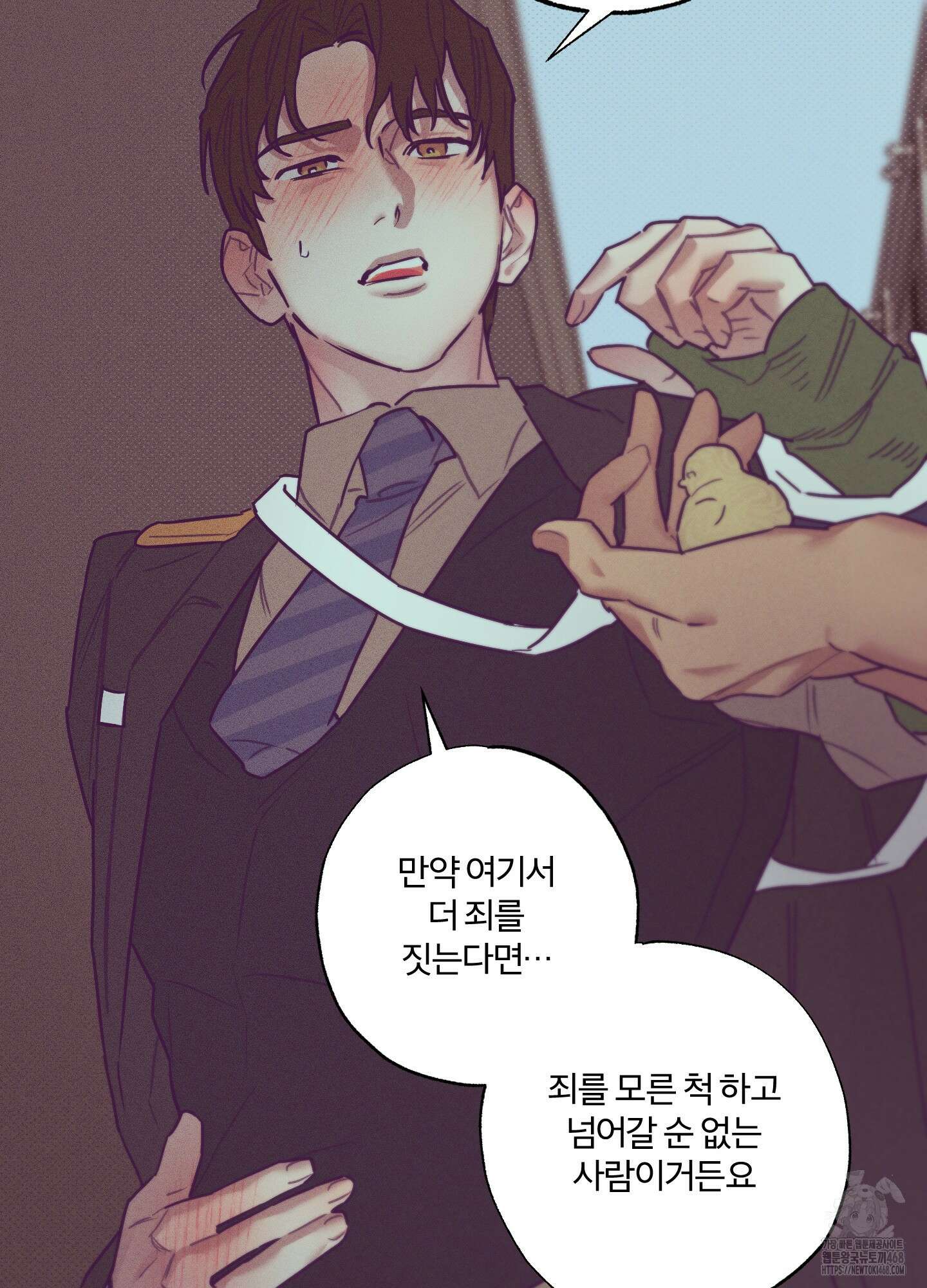 프리즌 블랙퍼스트 34화 69