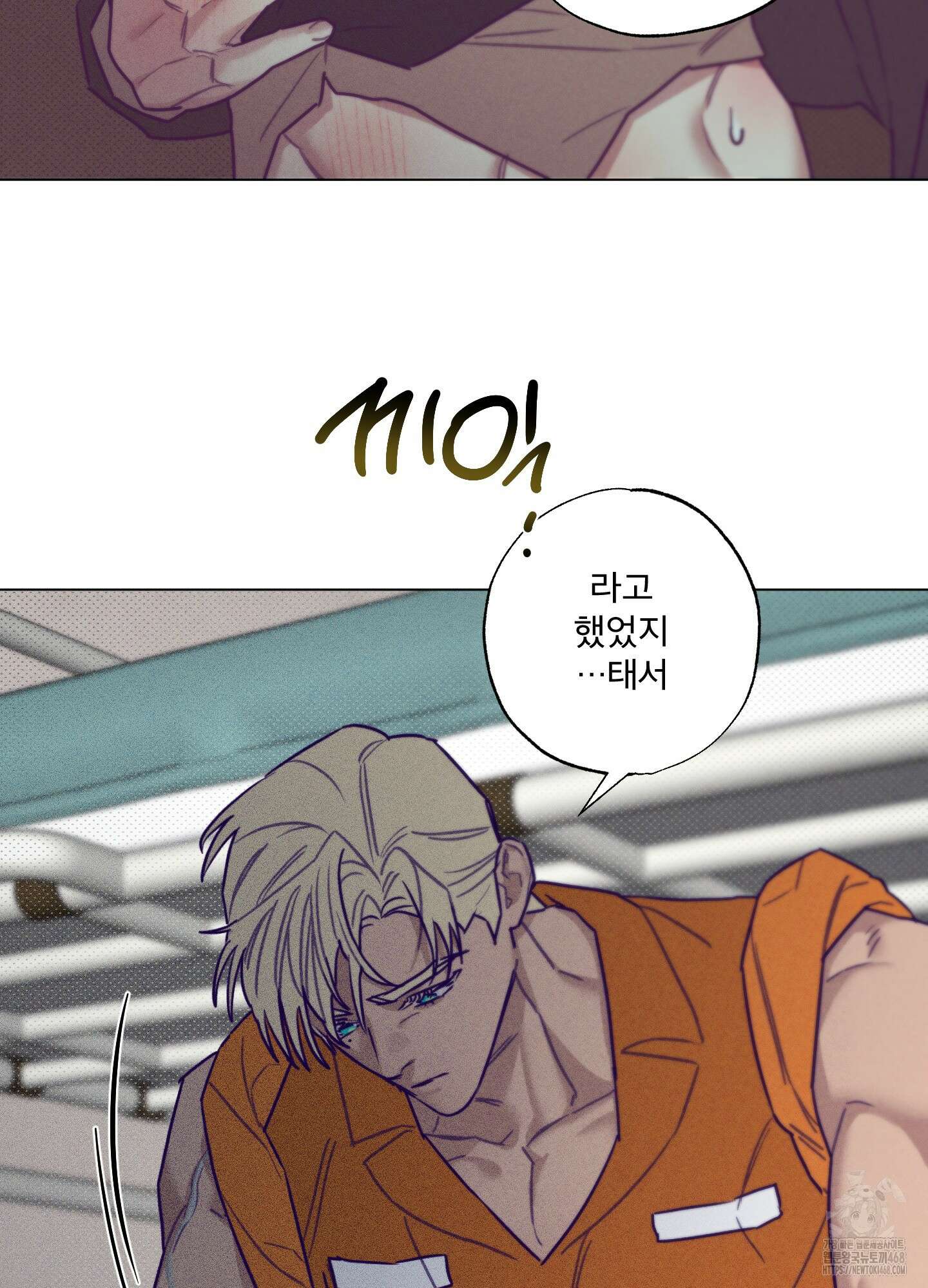 프리즌 블랙퍼스트 34화 70