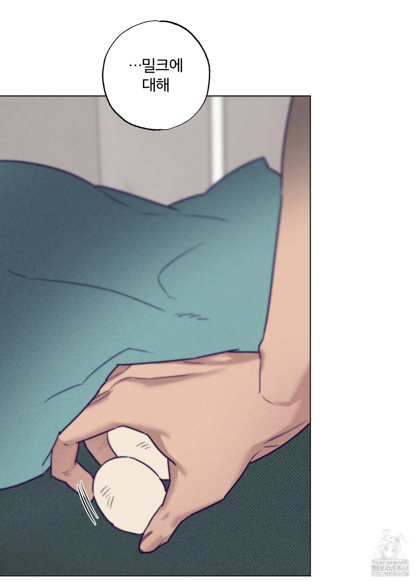 프리즌 블랙퍼스트 34화 72
