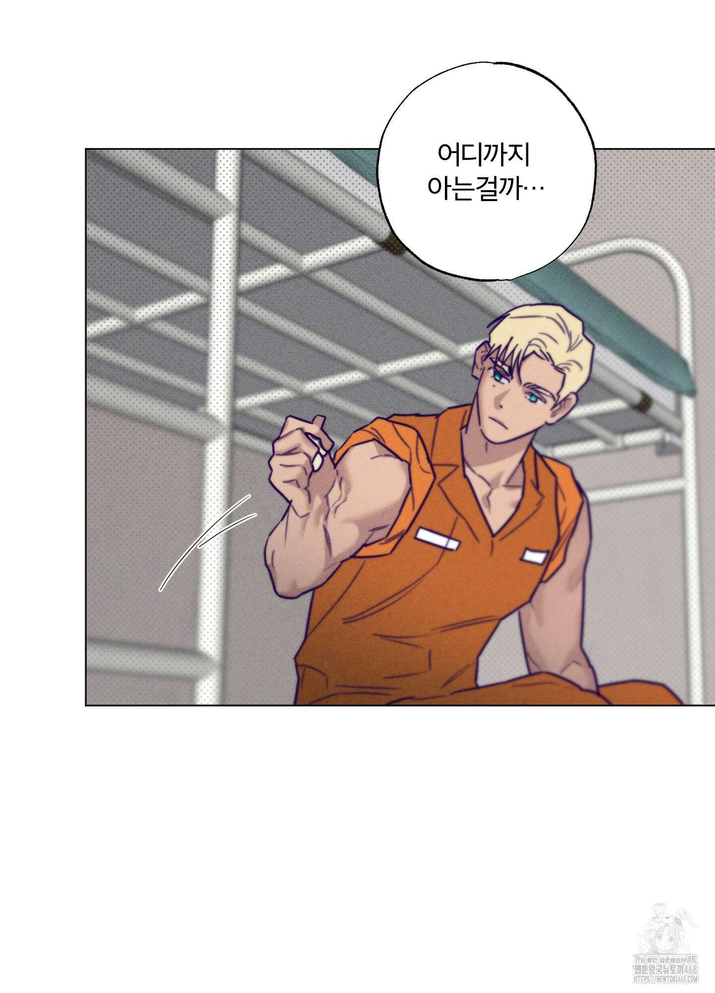 프리즌 블랙퍼스트 34화 73
