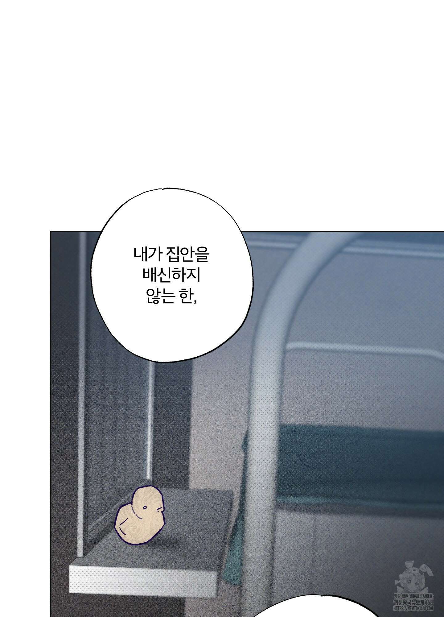 프리즌 블랙퍼스트 34화 77
