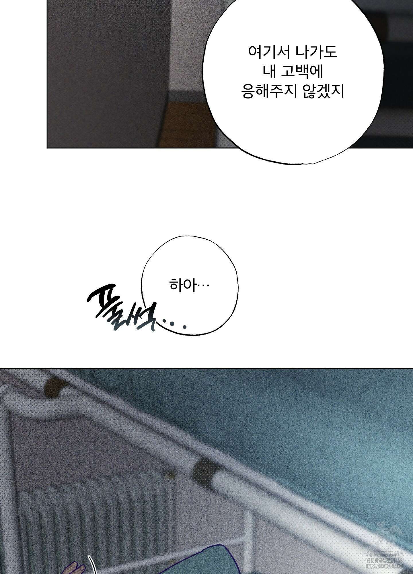 프리즌 블랙퍼스트 34화 78