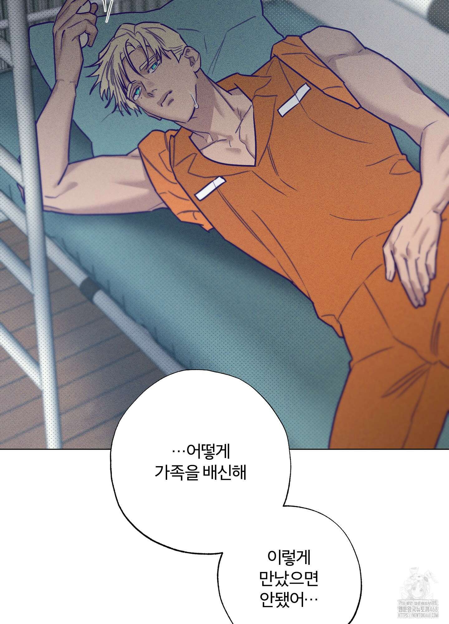 프리즌 블랙퍼스트 34화 79