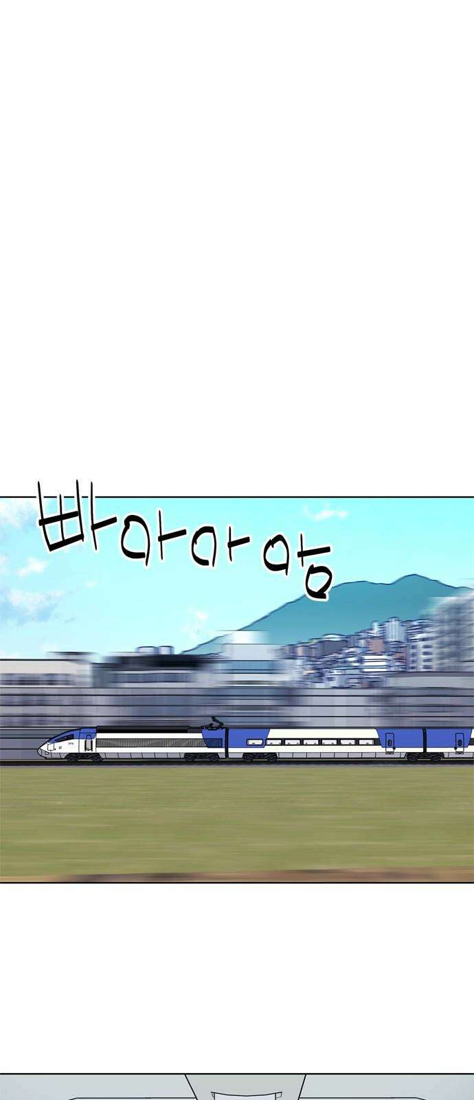 독거미 75화 29