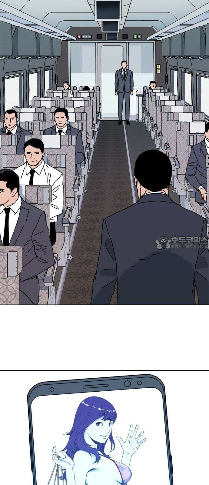 독거미 75화 30
