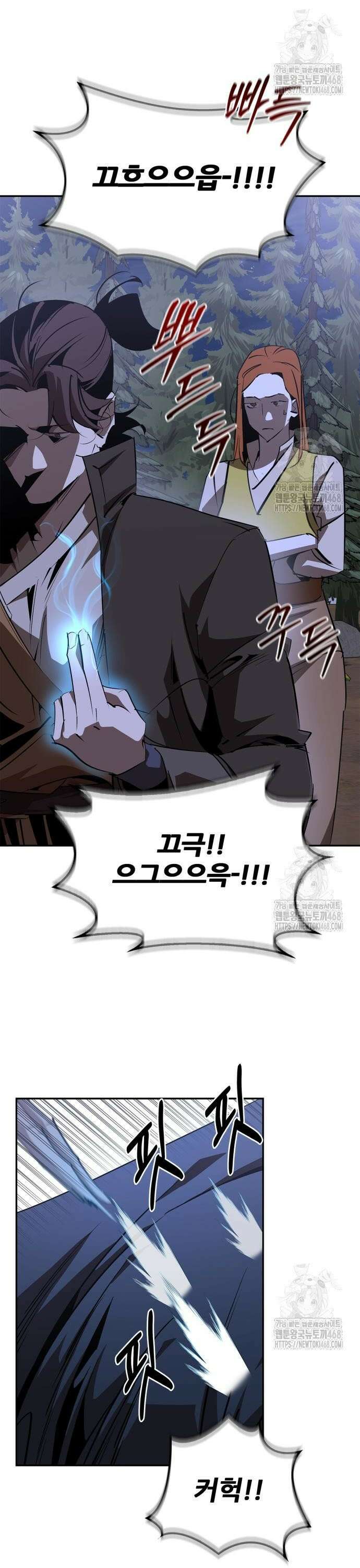 무림서부 69화 2