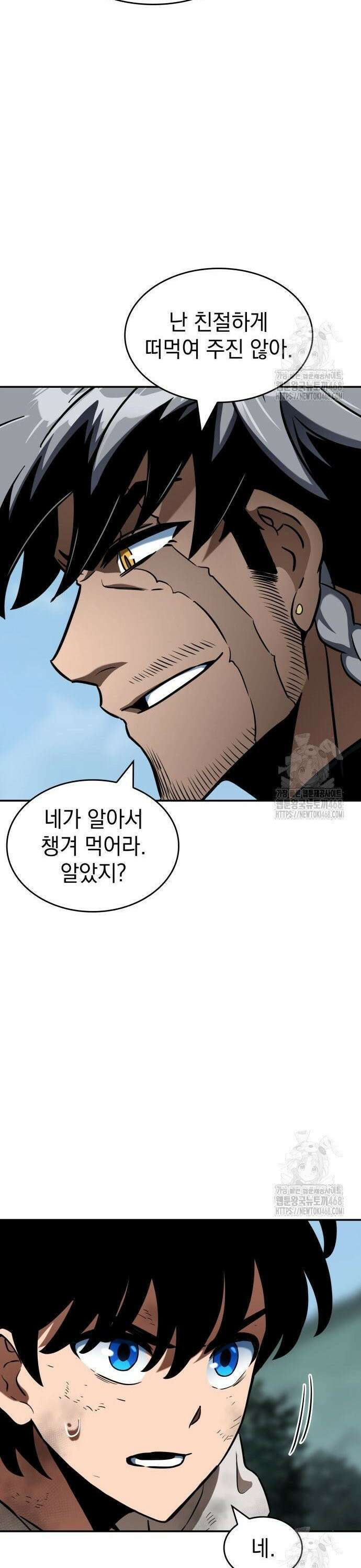 발할라 사가 24화． 이름 모를 검의 조각(2) 6