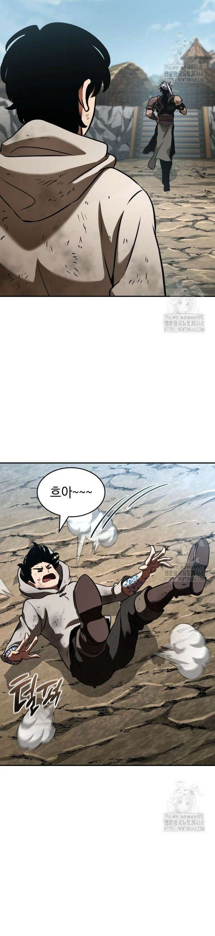 발할라 사가 24화． 이름 모를 검의 조각(2) 19
