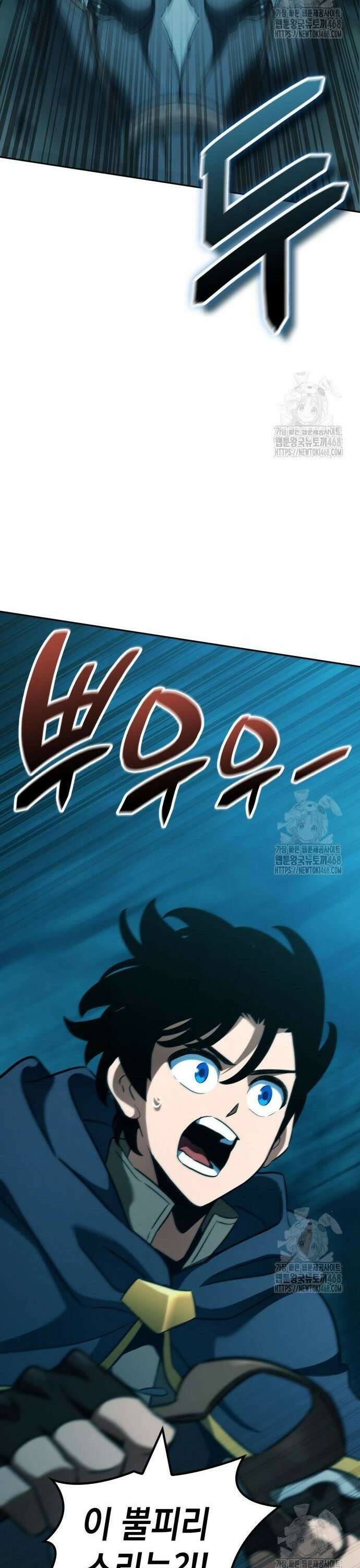 발할라 사가 24화． 이름 모를 검의 조각(2) 50