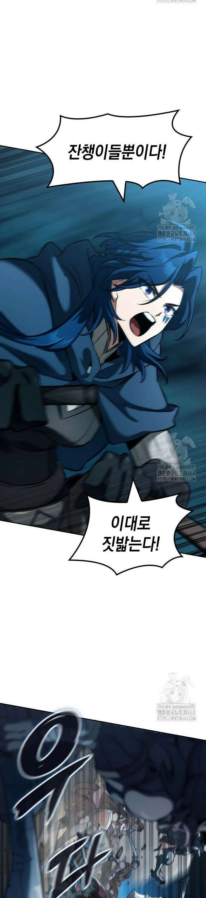 발할라 사가 24화． 이름 모를 검의 조각(2) 52