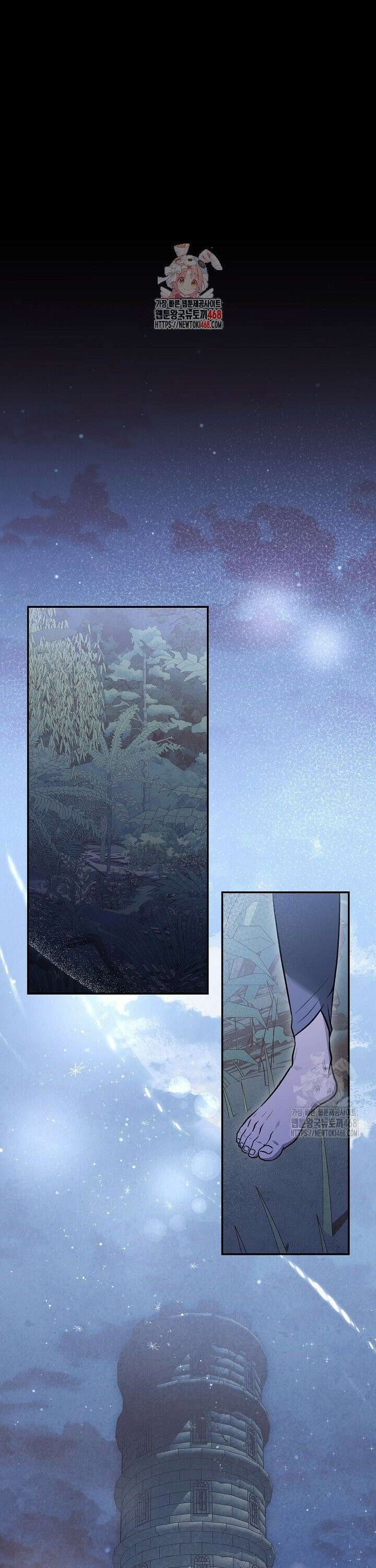 암살자 56화 1