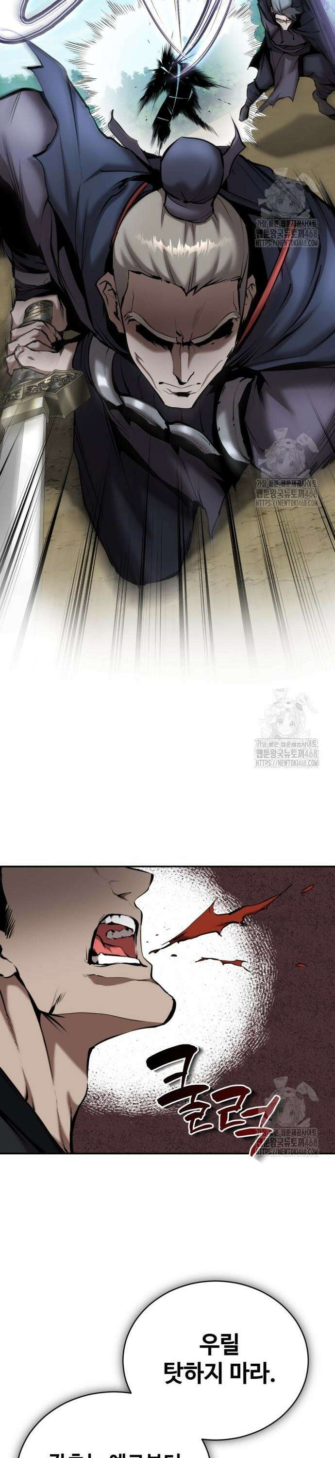 전전긍긍 마교교주 50화 7
