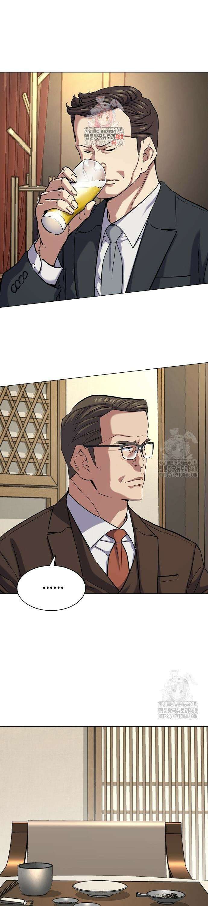 재벌집 막내아들 142화 1