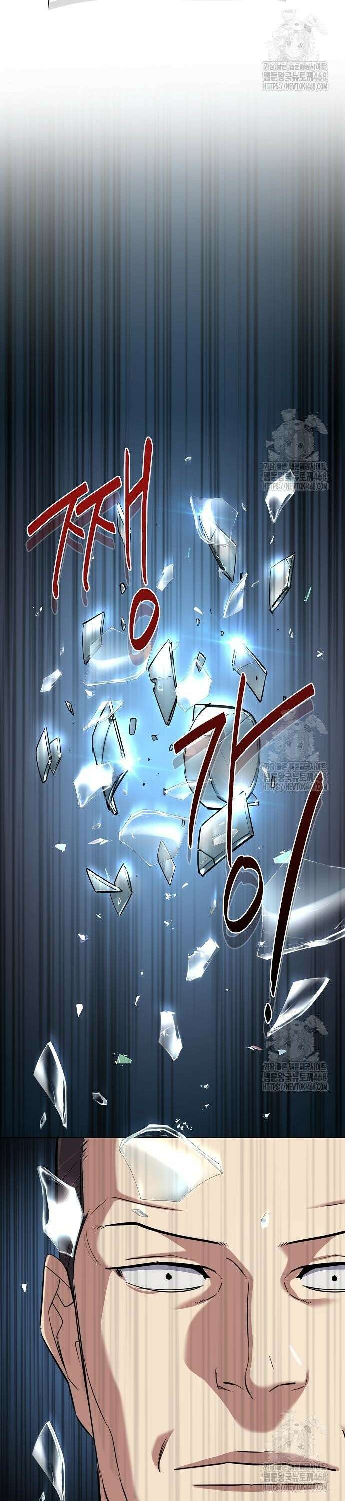 재벌집 막내아들 142화 10