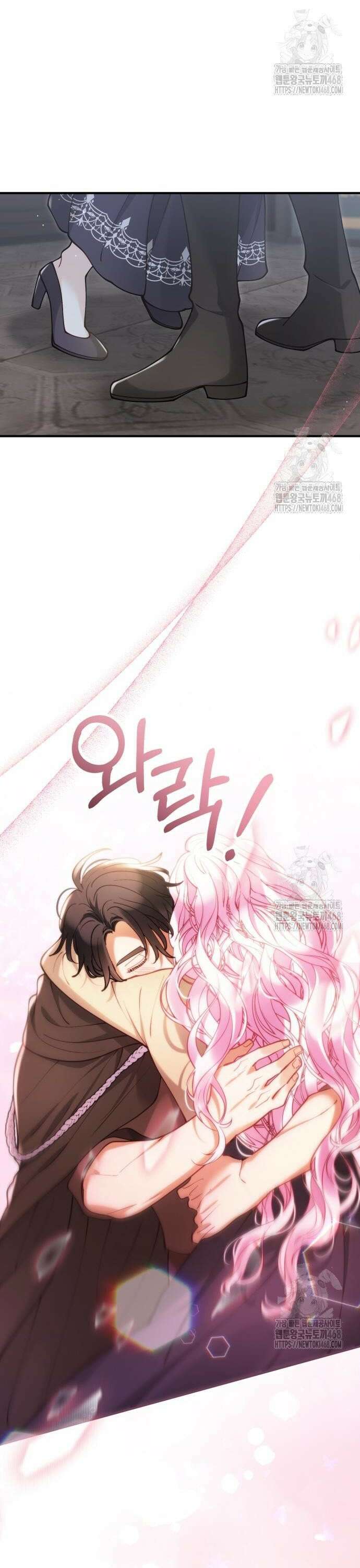 꽃이 삼킨 짐승 75화 2