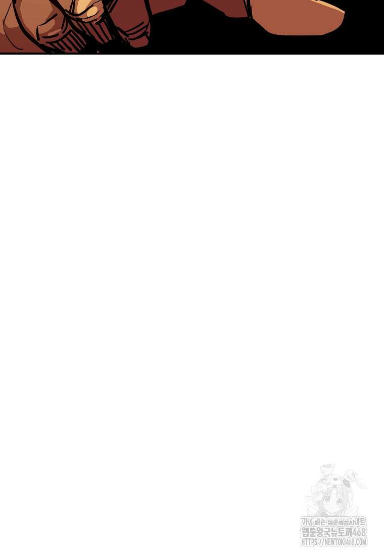 쥐뿔도 없는 회귀 76화 16