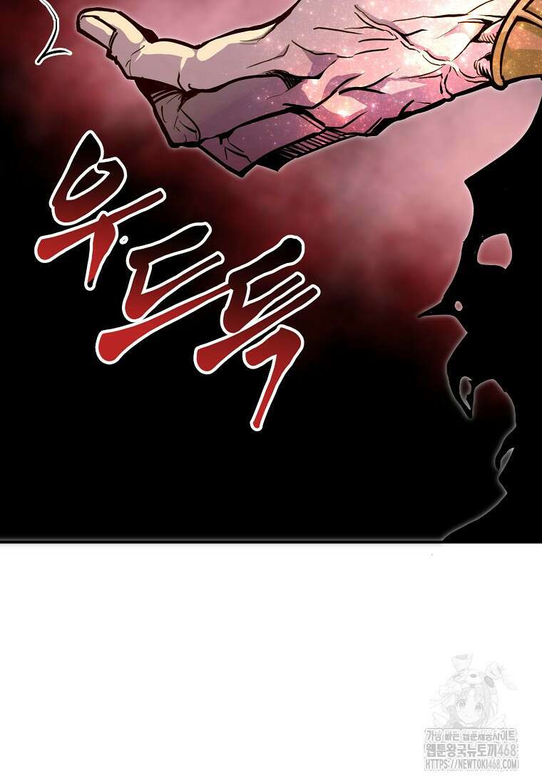 쥐뿔도 없는 회귀 76화 19