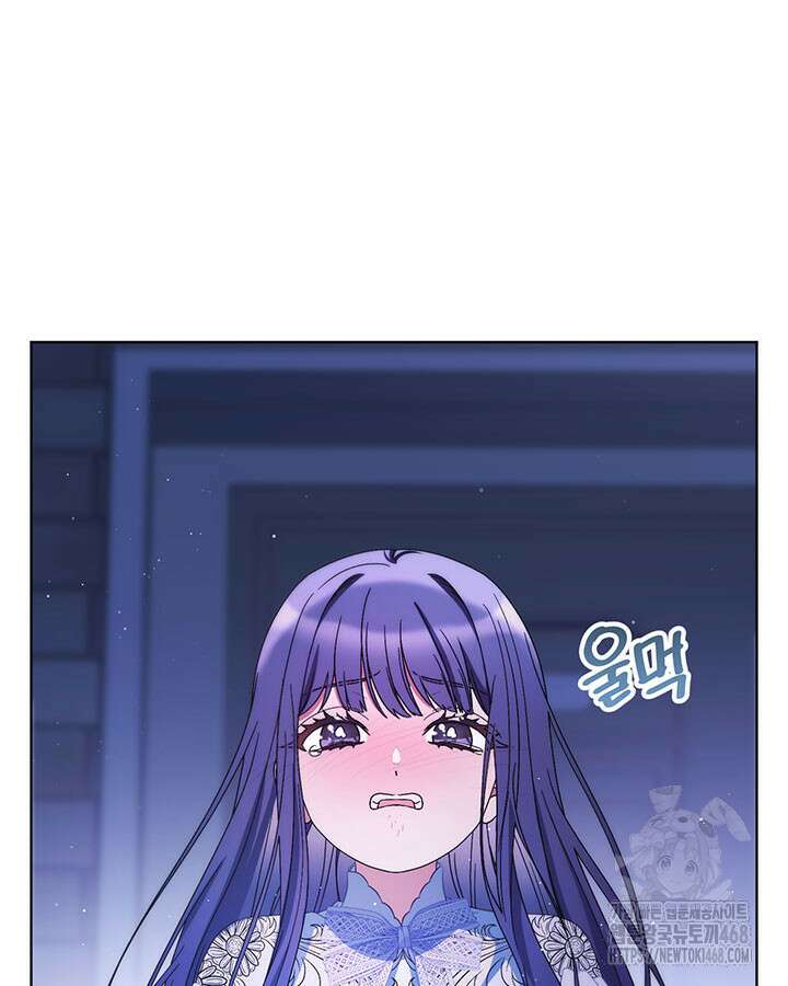 동생을 예쁘게 키웠다 96화 22