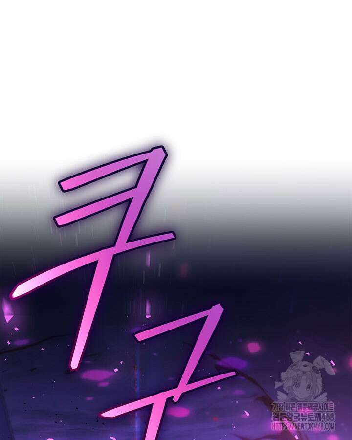 동생을 예쁘게 키웠다 96화 71
