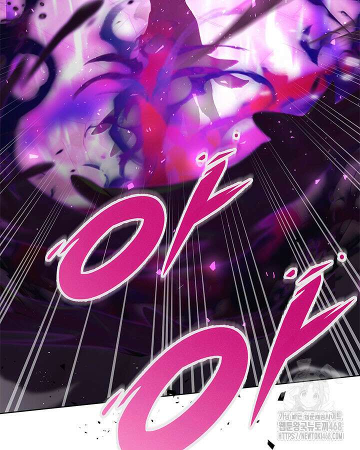 동생을 예쁘게 키웠다 96화 78