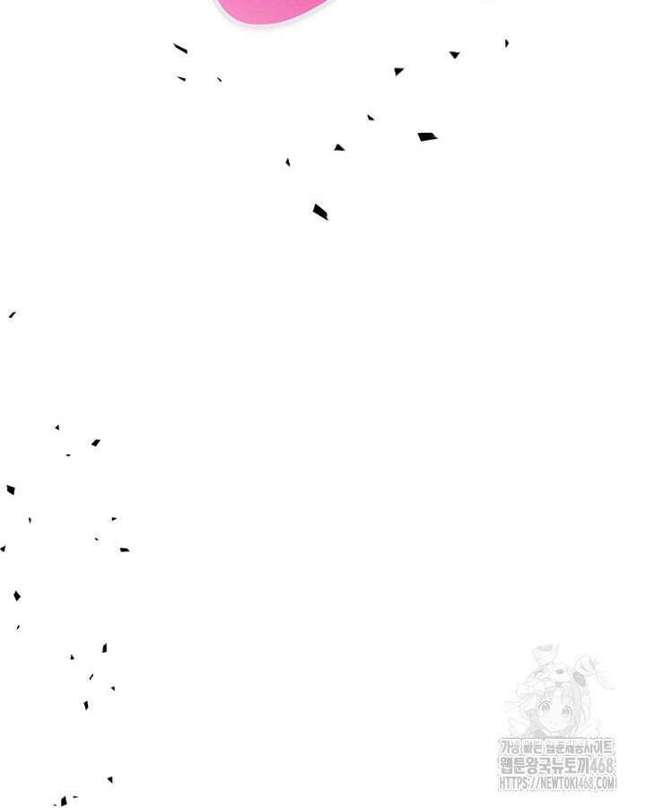 동생을 예쁘게 키웠다 96화 79
