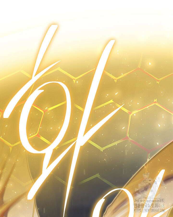동생을 예쁘게 키웠다 96화 97