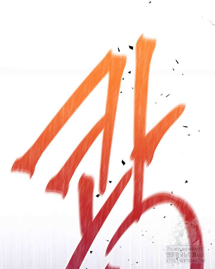 동생을 예쁘게 키웠다 96화 112