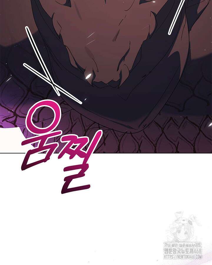 동생을 예쁘게 키웠다 96화 122