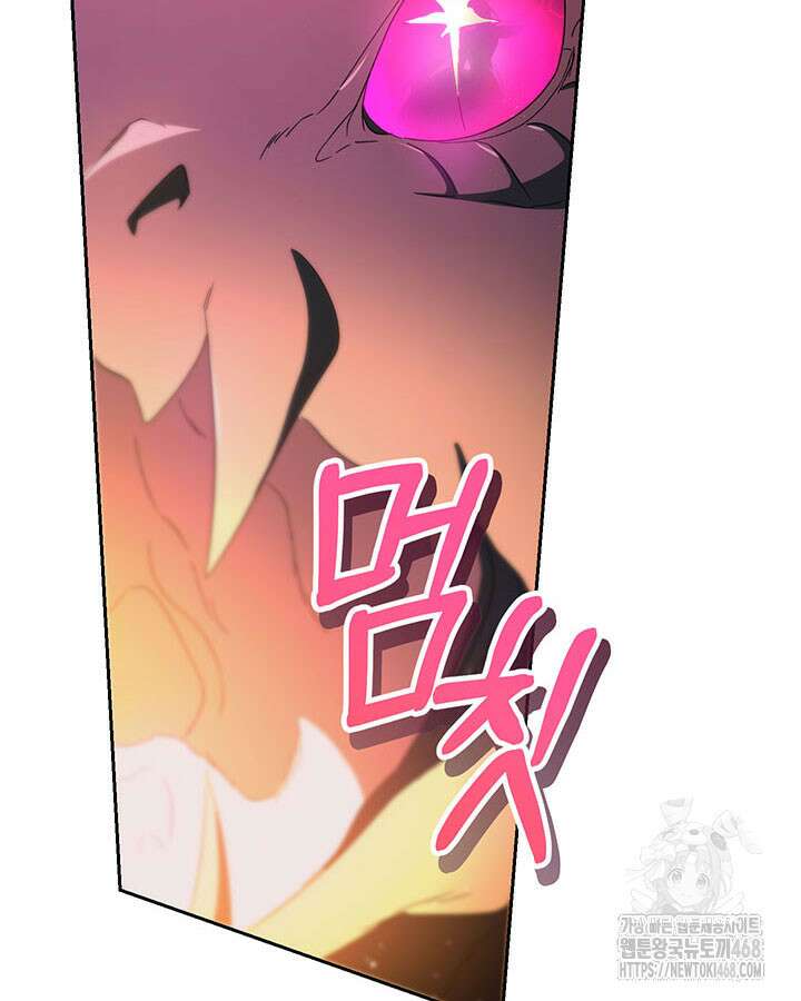 동생을 예쁘게 키웠다 96화 144