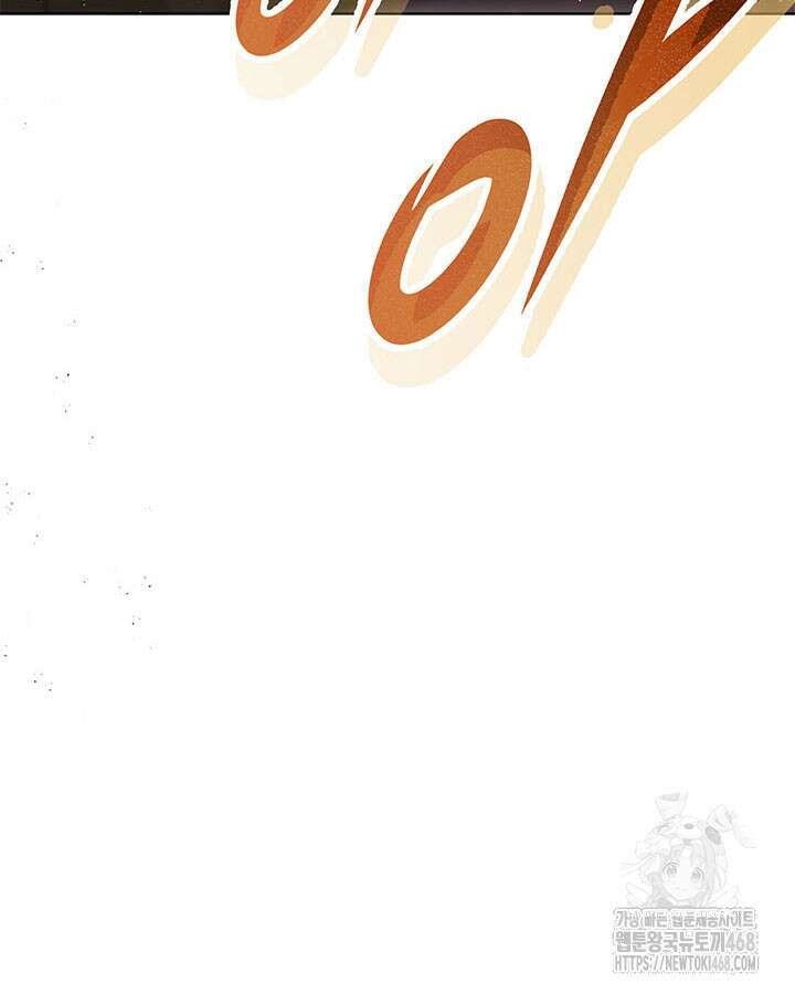 동생을 예쁘게 키웠다 96화 155