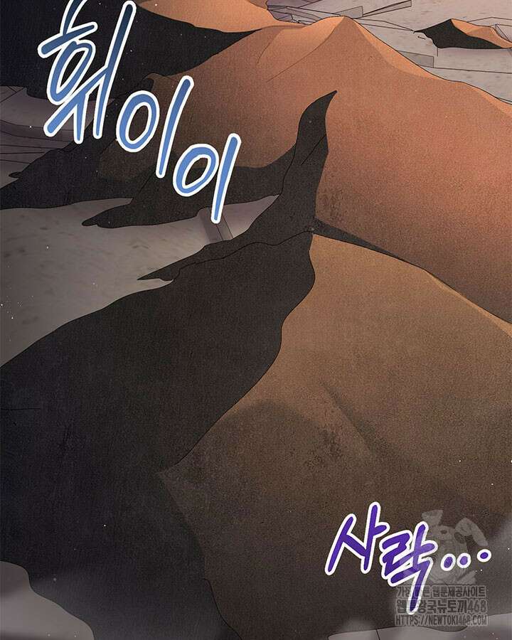 동생을 예쁘게 키웠다 96화 174