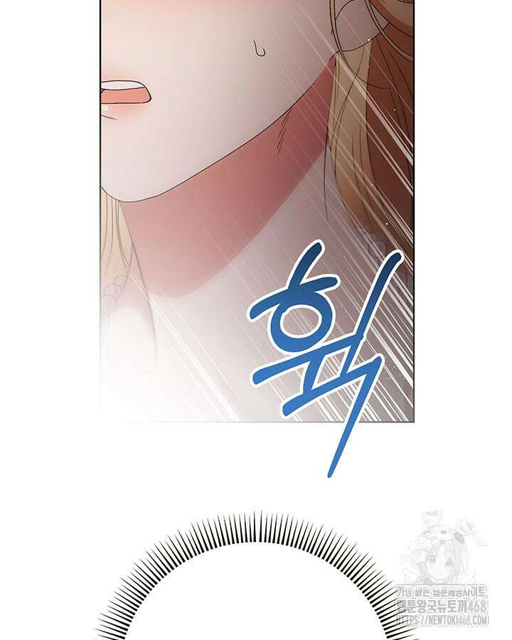 동생을 예쁘게 키웠다 96화 176