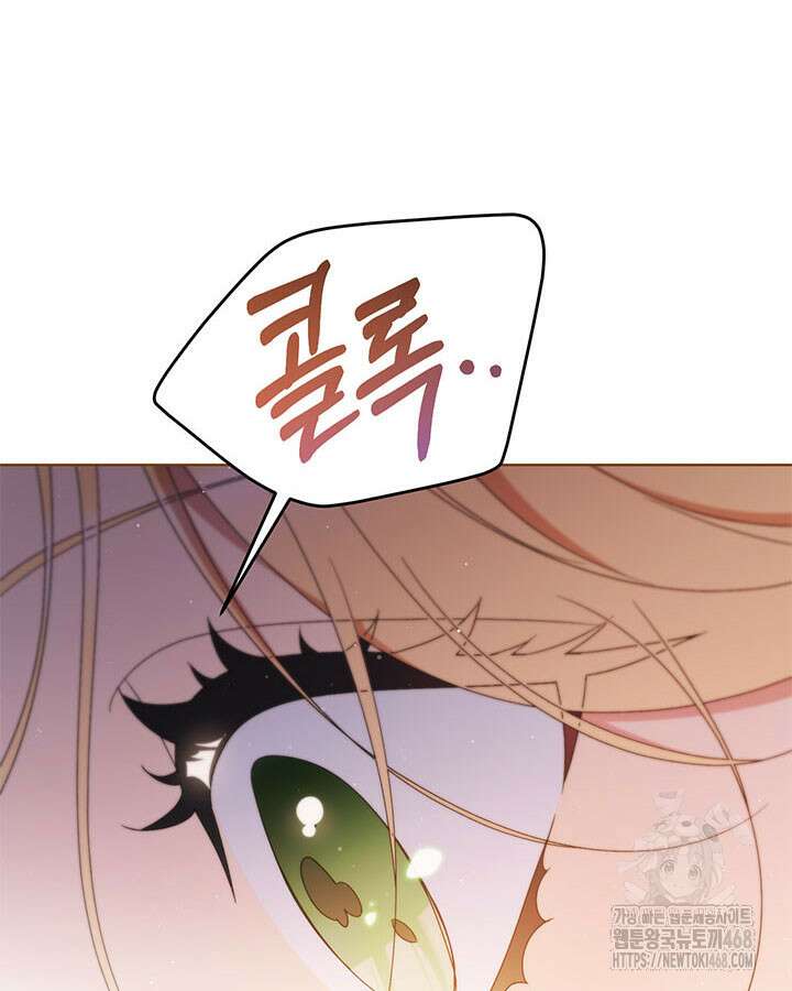 동생을 예쁘게 키웠다 96화 183
